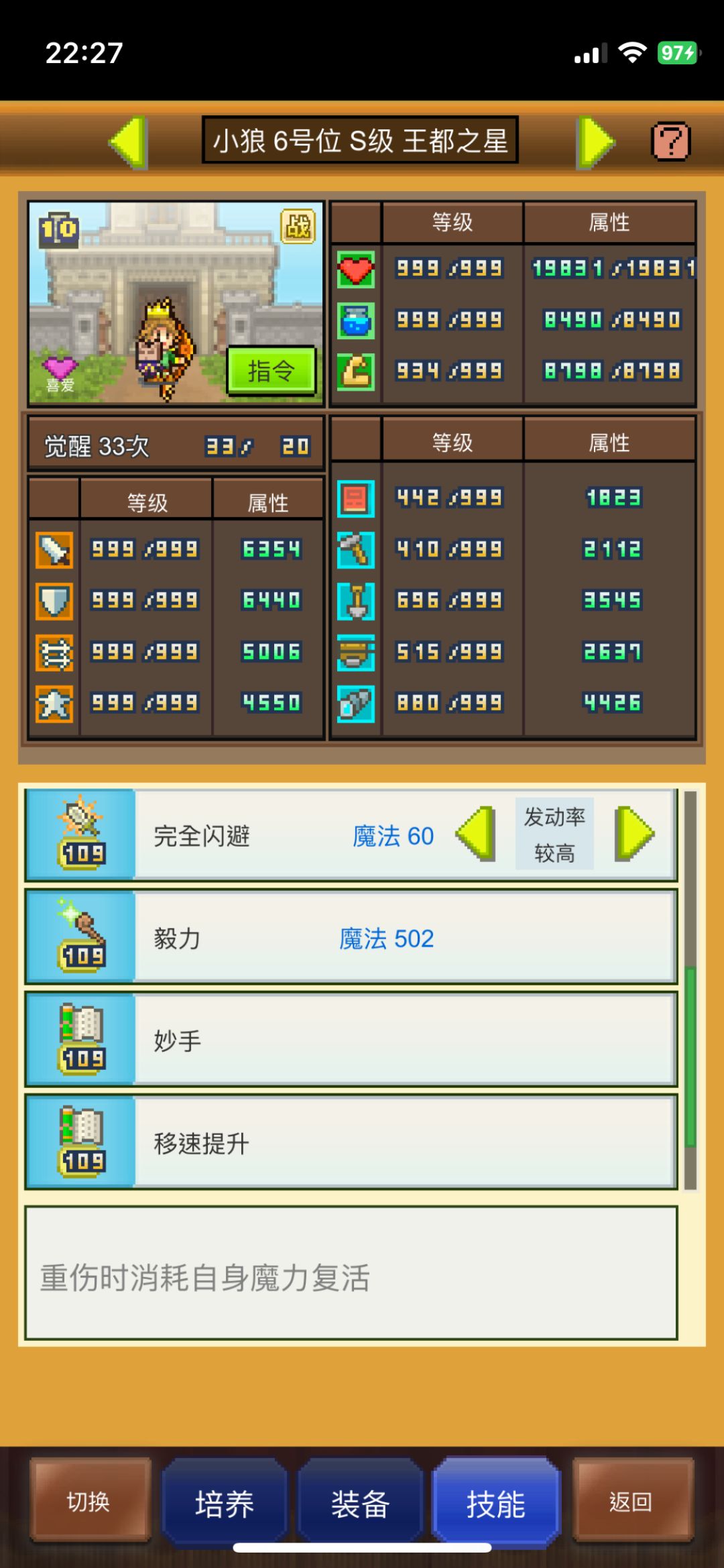 417323037带下洞(第五期) 2
