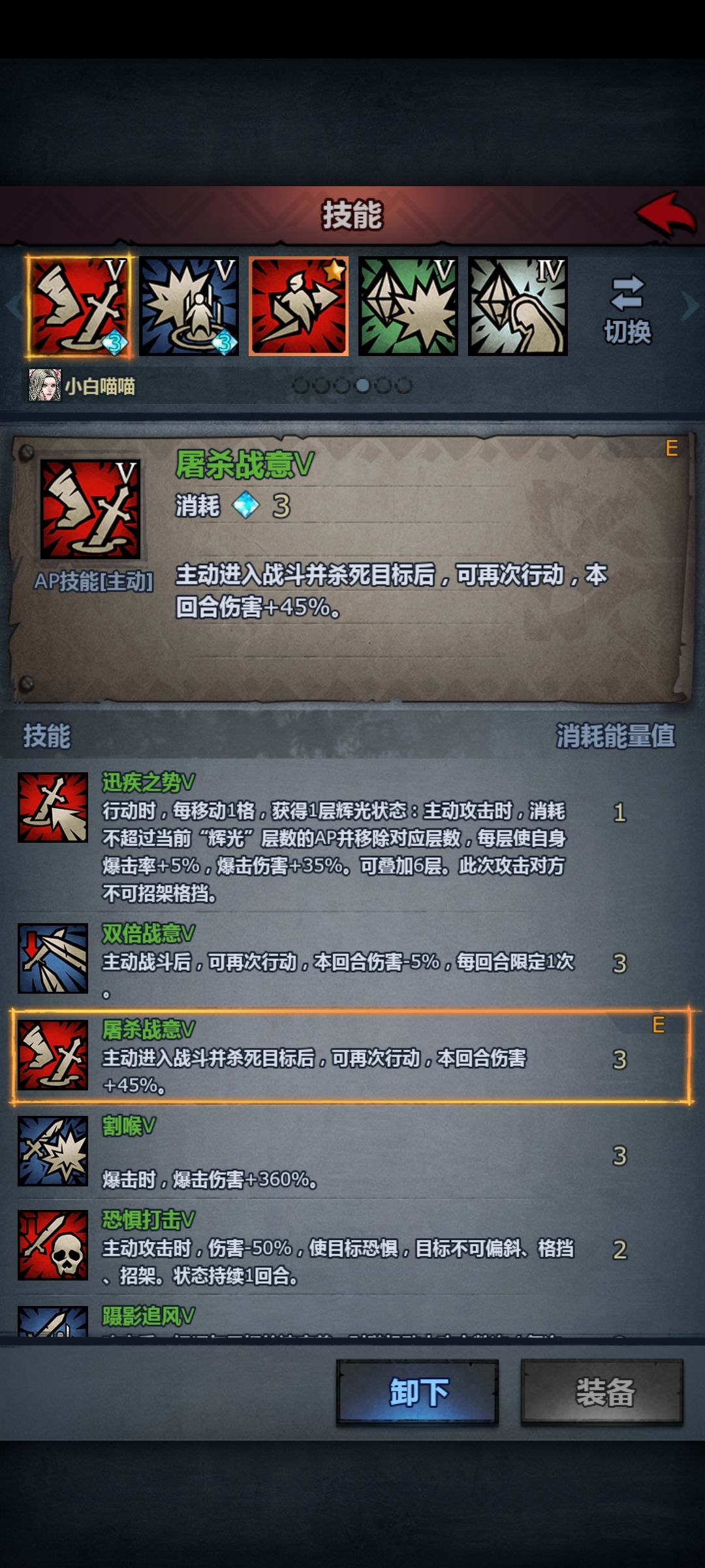 多才多艺的小白猫猫 4