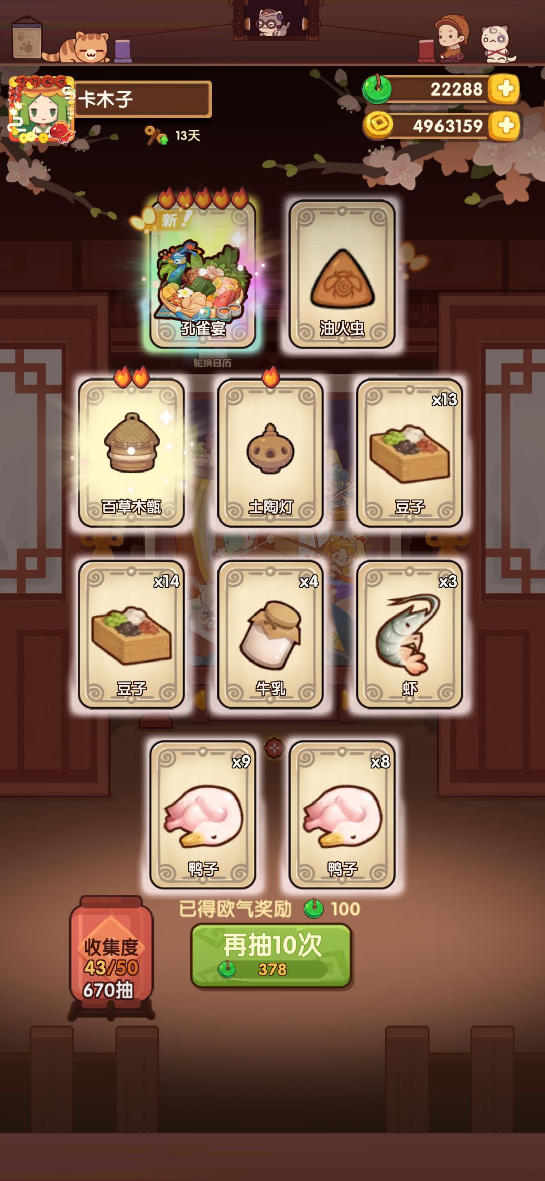 一叶莲州总结 1