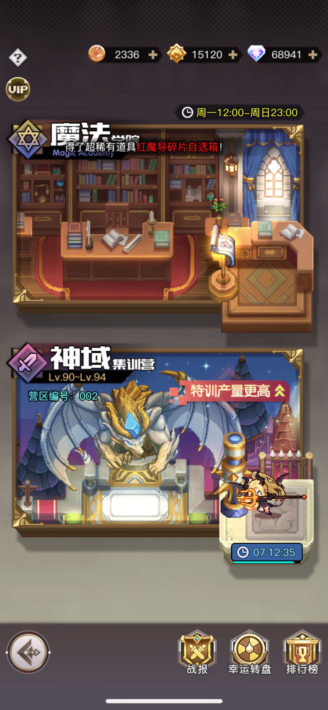 11月兑换码截图