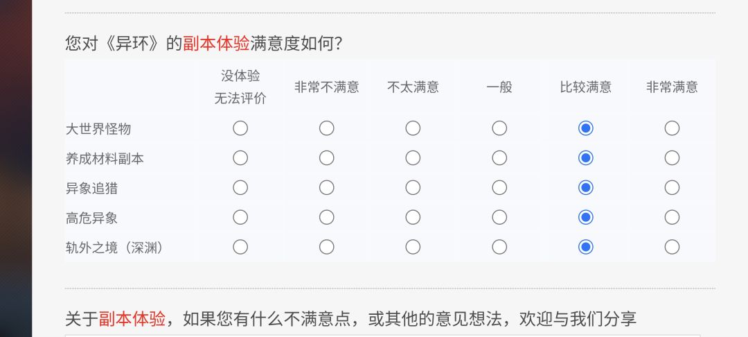 答个问卷,蚌埠住了 1