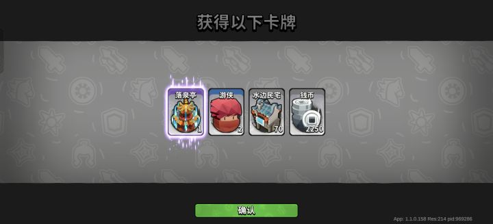 欧截图