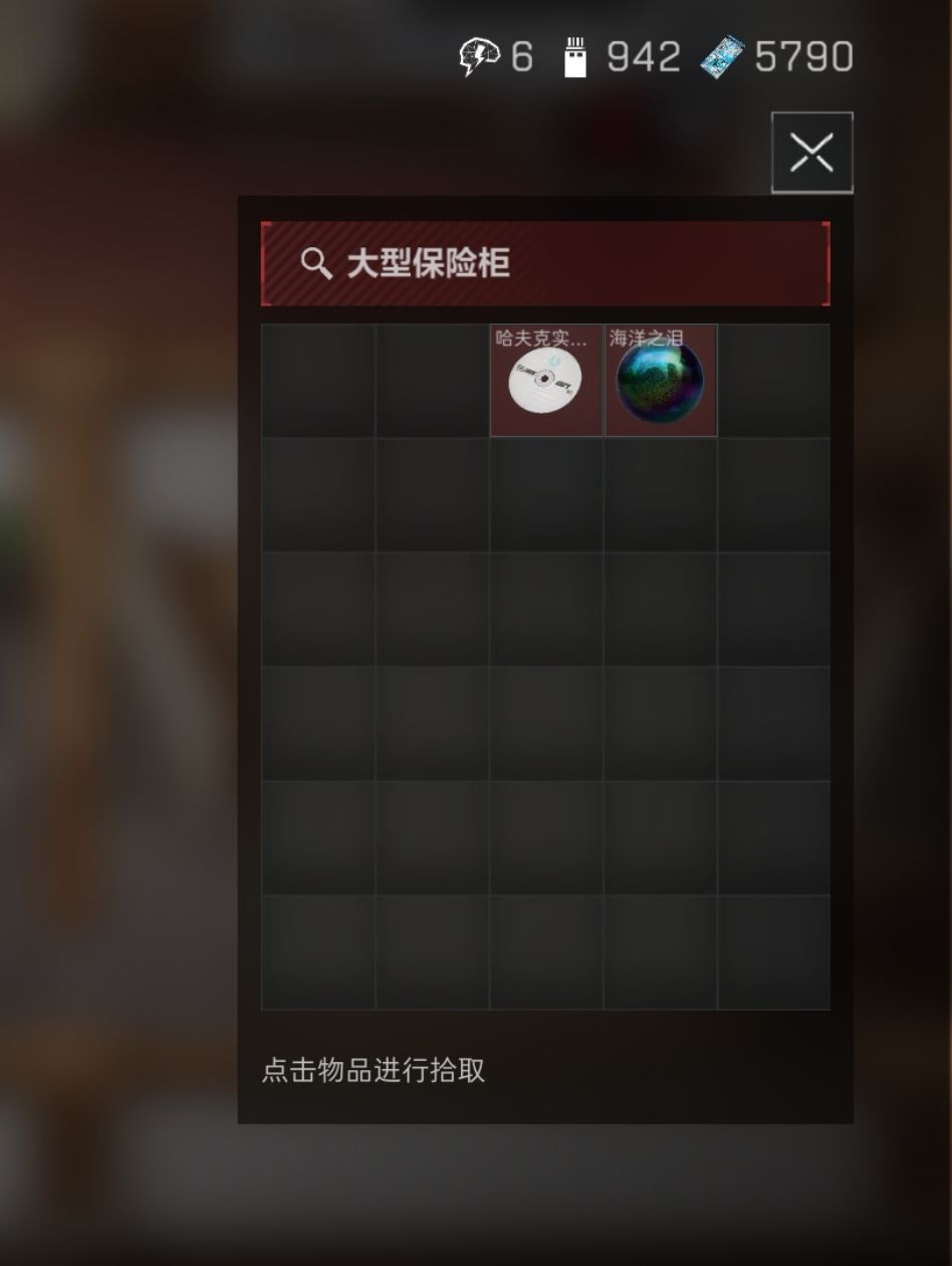 二周目重开好像比呼吸还简单 5