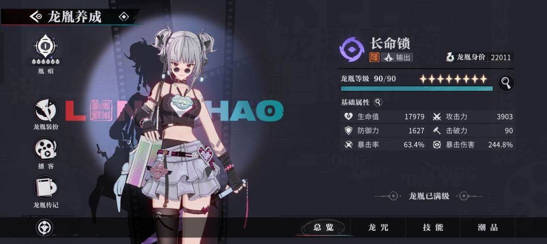 起飞~ 2