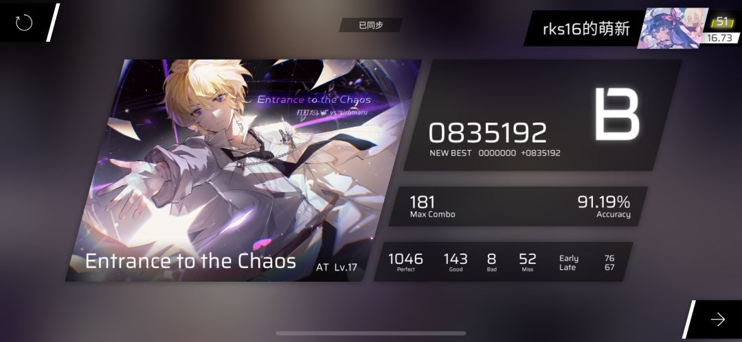 主线章节第九章【4.0.0】 5
