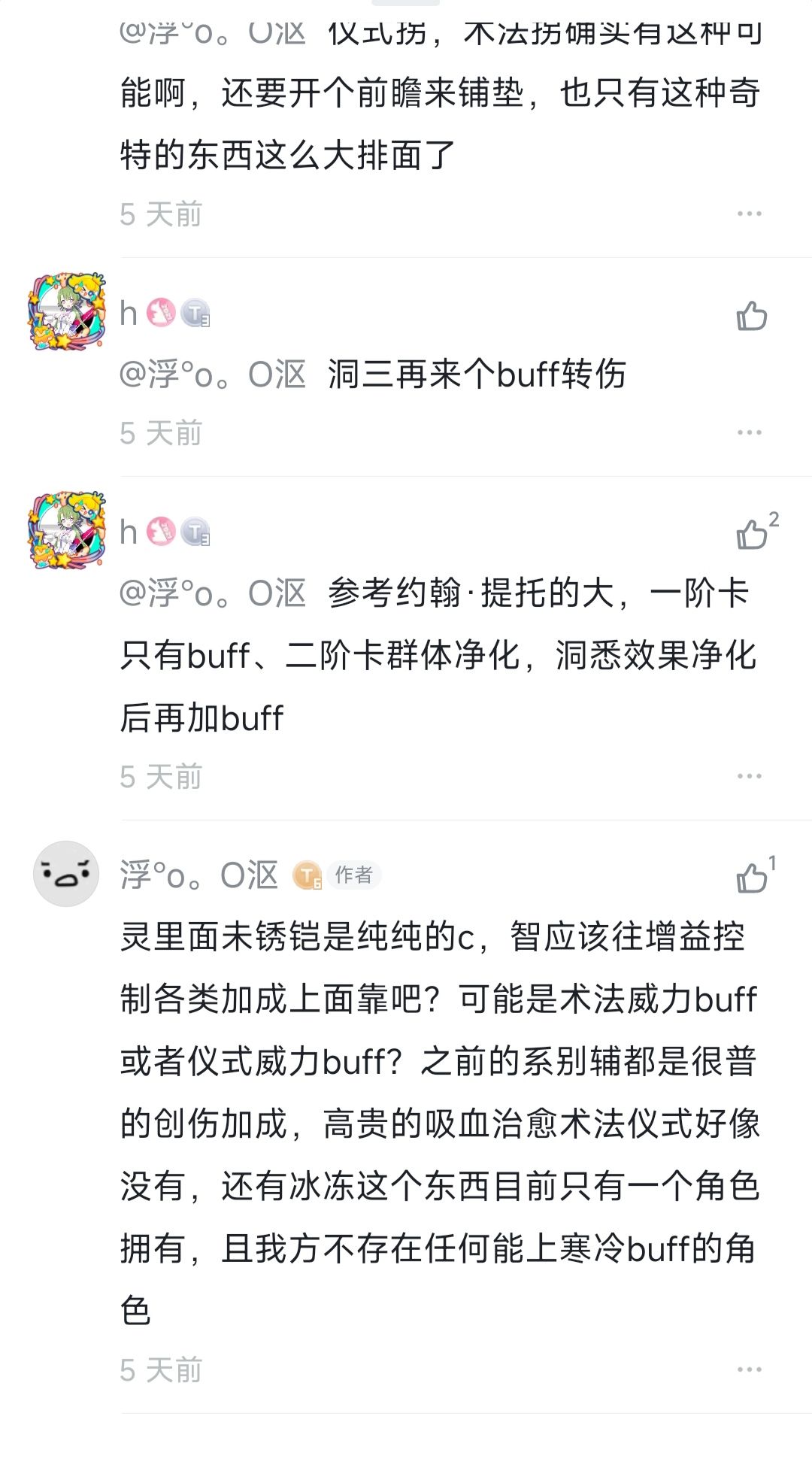 还真猜中了新智系的定位 1