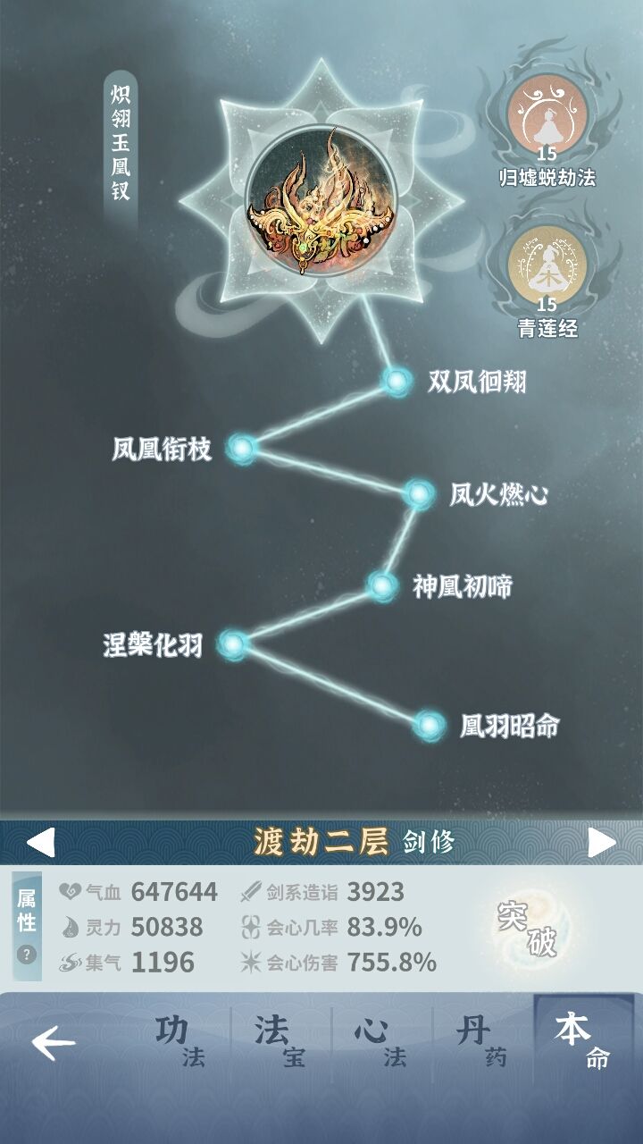 萌新求助 2