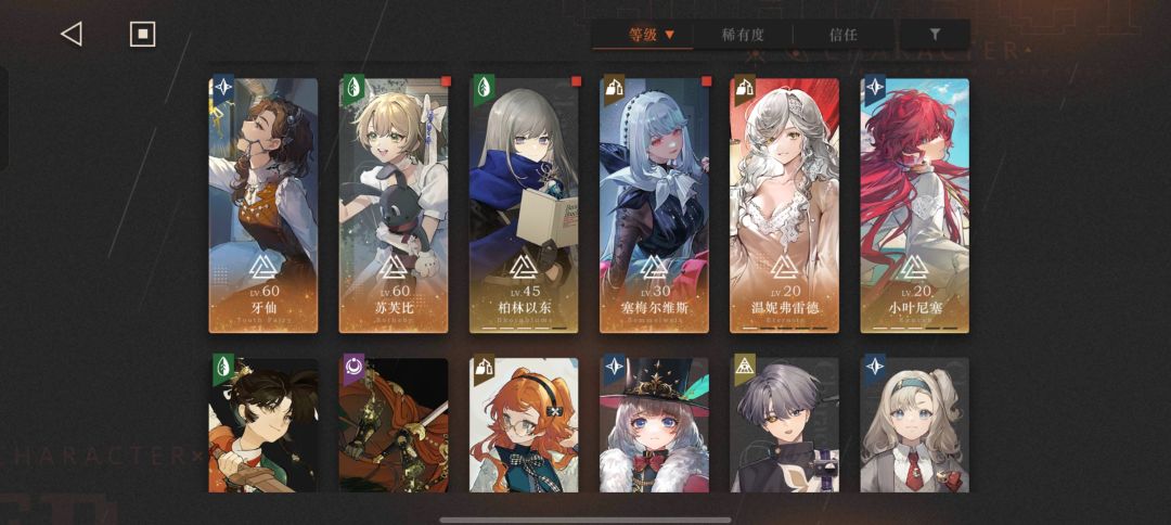 回坑求助 4