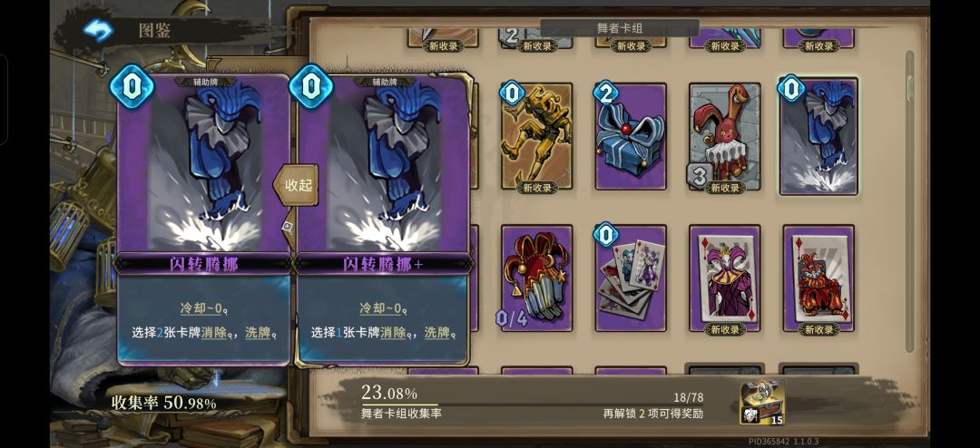 这张卡描述错了吧 2