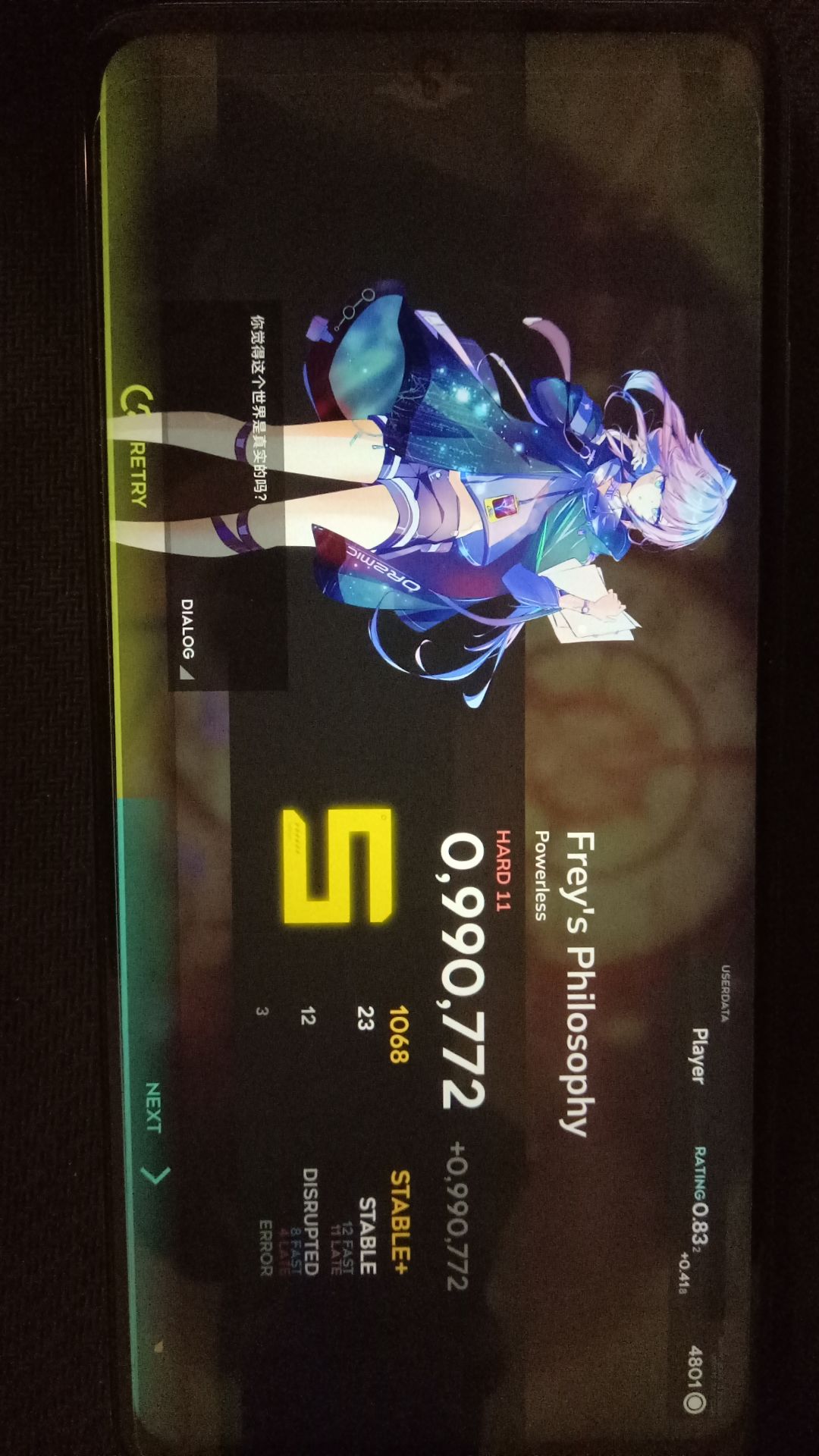 联动初见 2