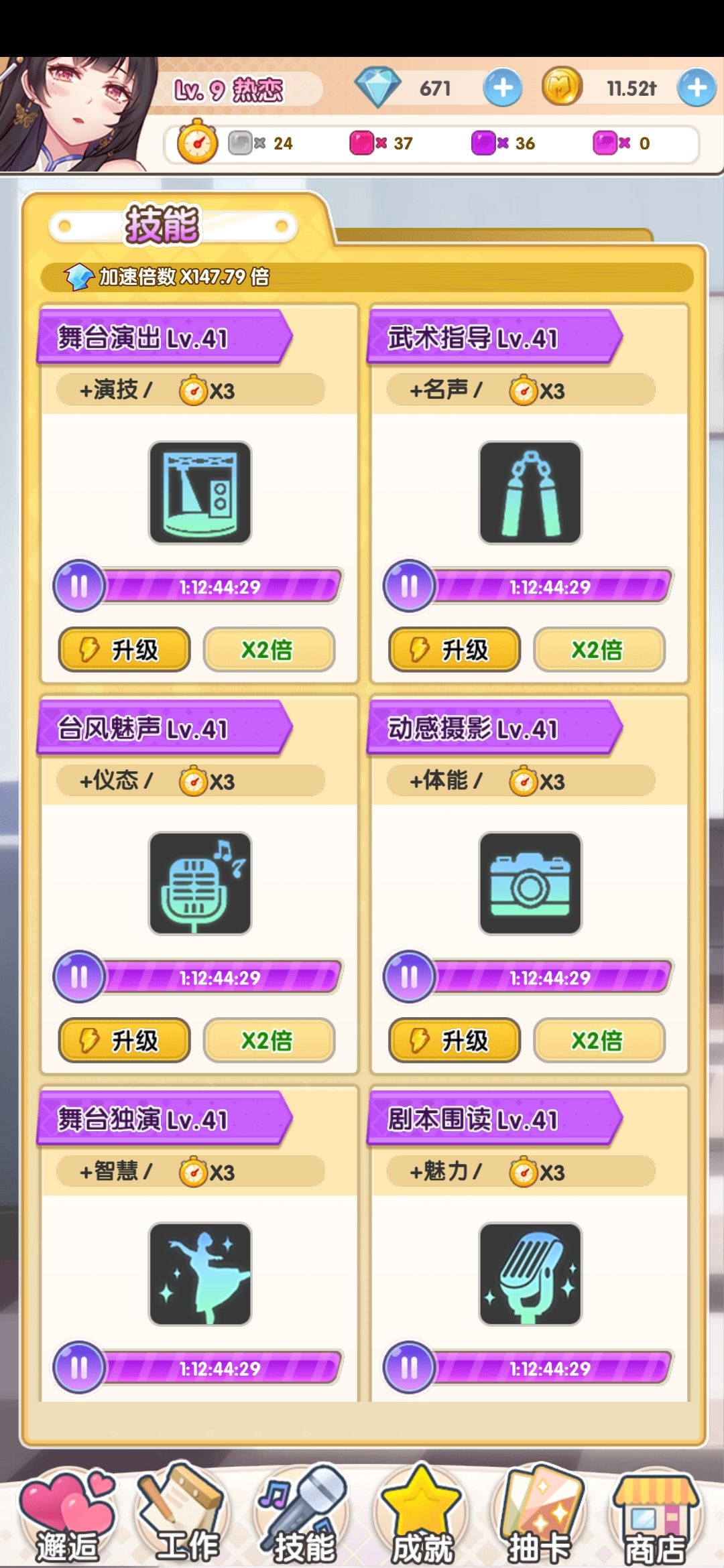 动态图片 4