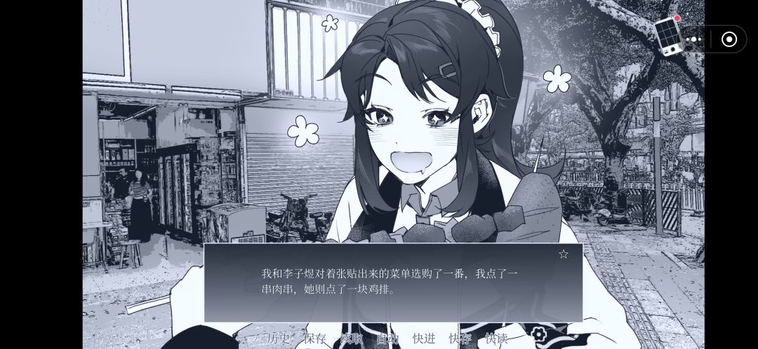 三人组就给我好好的呀!还有就是催更! 2