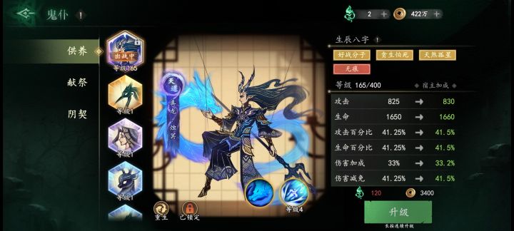 总算欧了截图