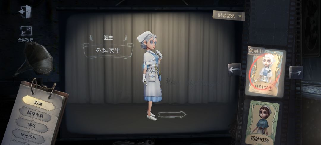 我发现了医生绝美的低价搭配 1