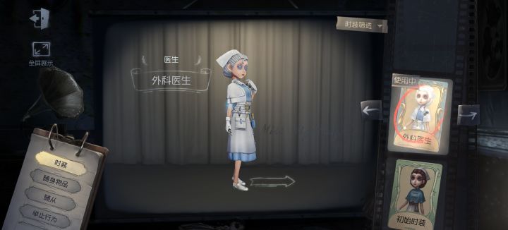 我发现了医生绝美的低价搭配截图
