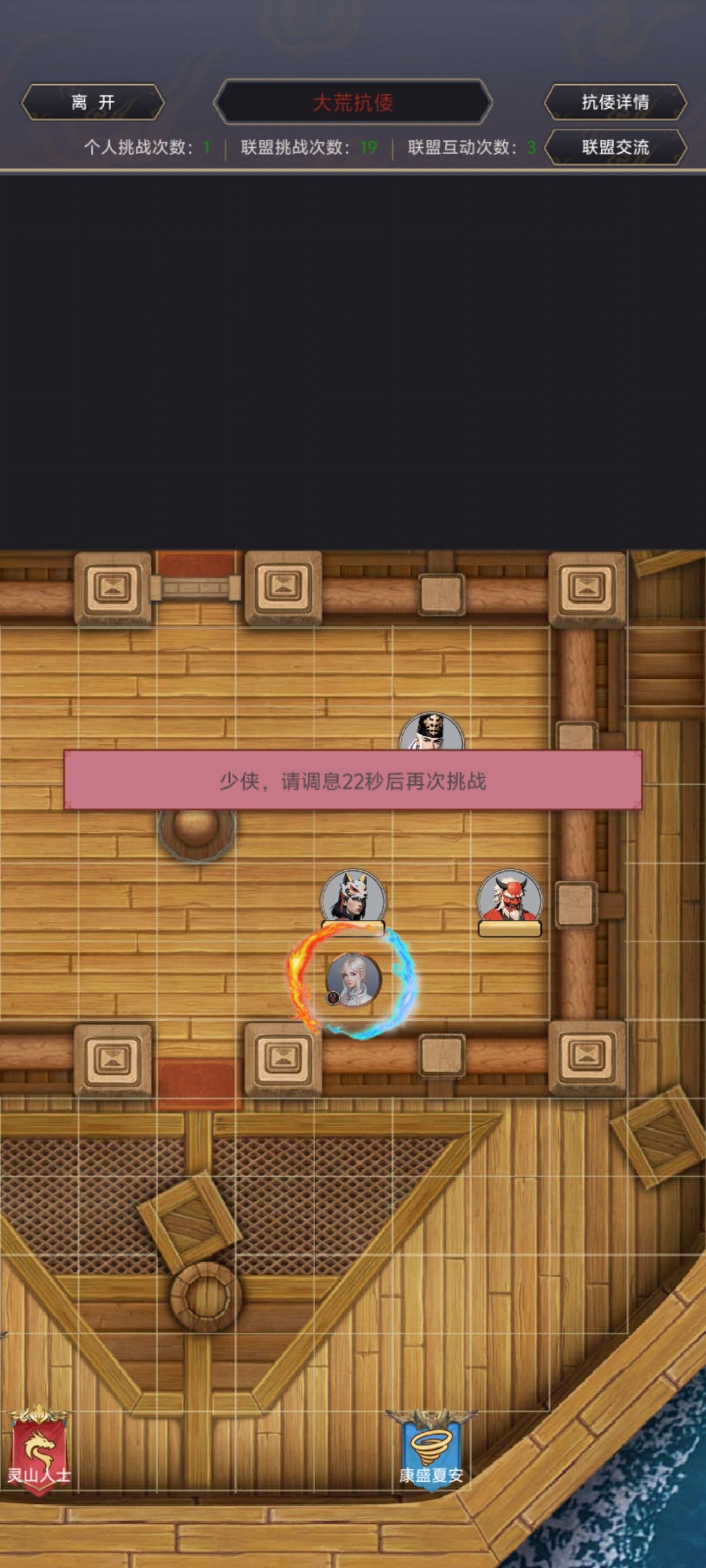 玩江湖的压力越来越大了 1