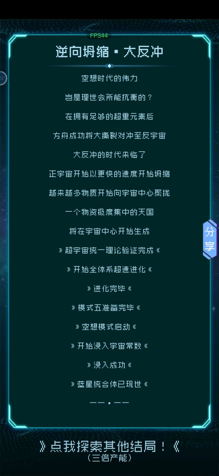 我又来了截图