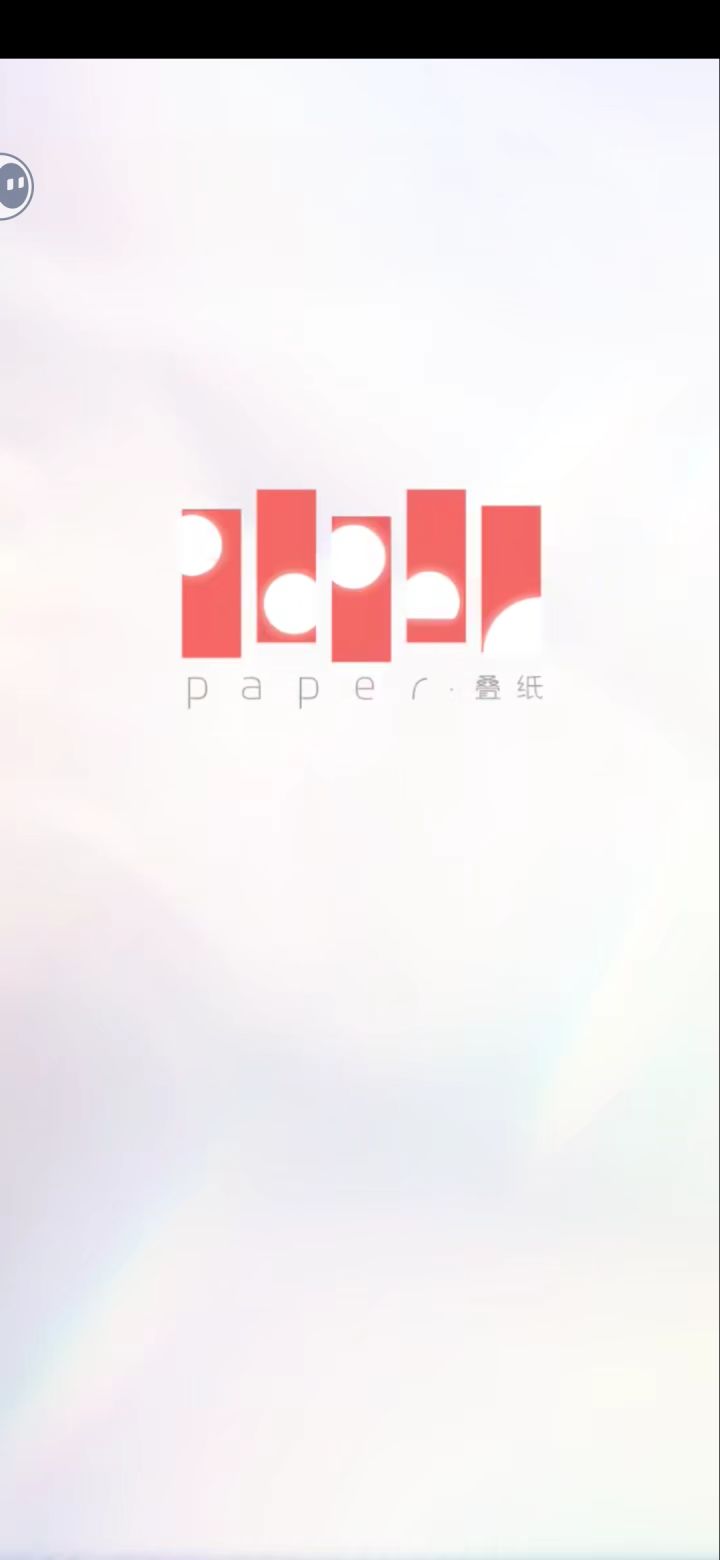 想干嘛,进都进不去截图