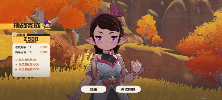 区区鸭吉吉,两小只拿下截图