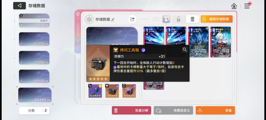 能改了吗兄弟们 燃尽了 2