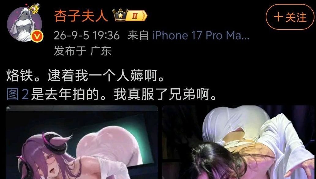 微博大V指责碧蓝航线“抄袭” 2