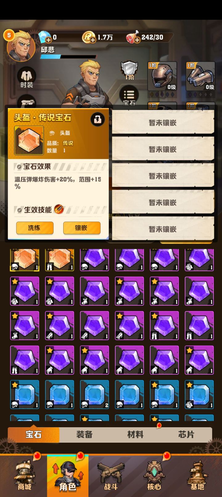 新手求问,截图
