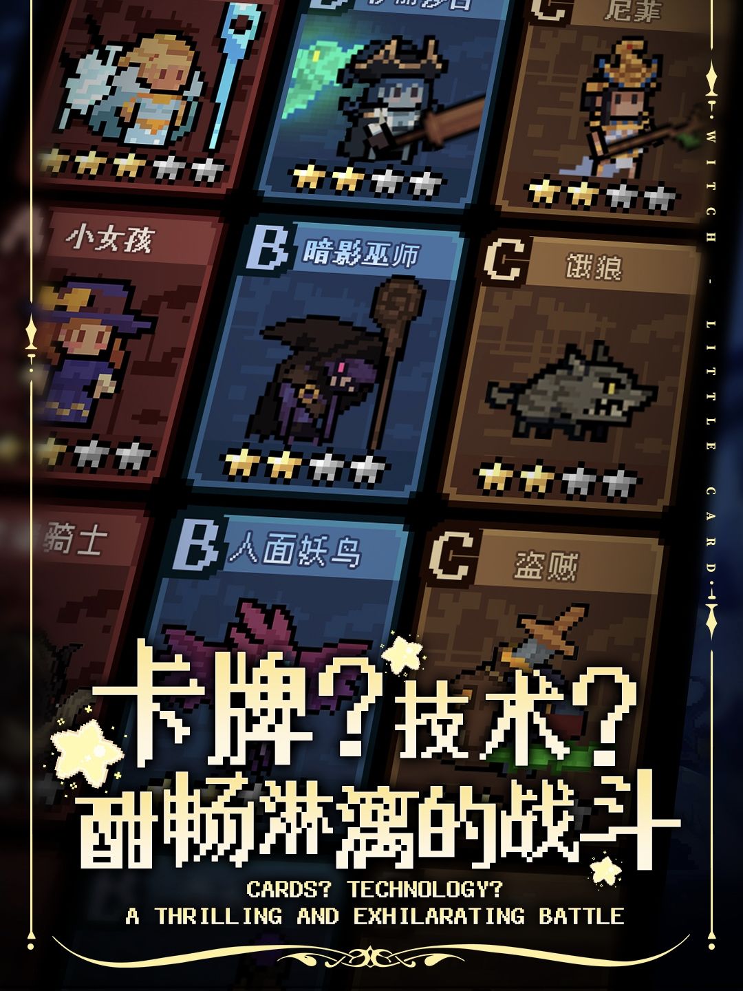 不肝不氪×策略冒险❗肉鸽暴爽根本停不下来 2