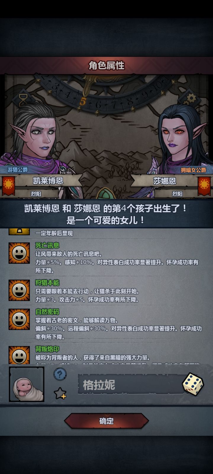 嘶 黑精灵有玩的必要吗截图