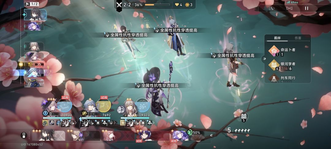 2-2三星大黑塔 1