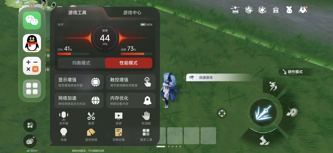 换了最新的旗舰机依旧玩不了 3