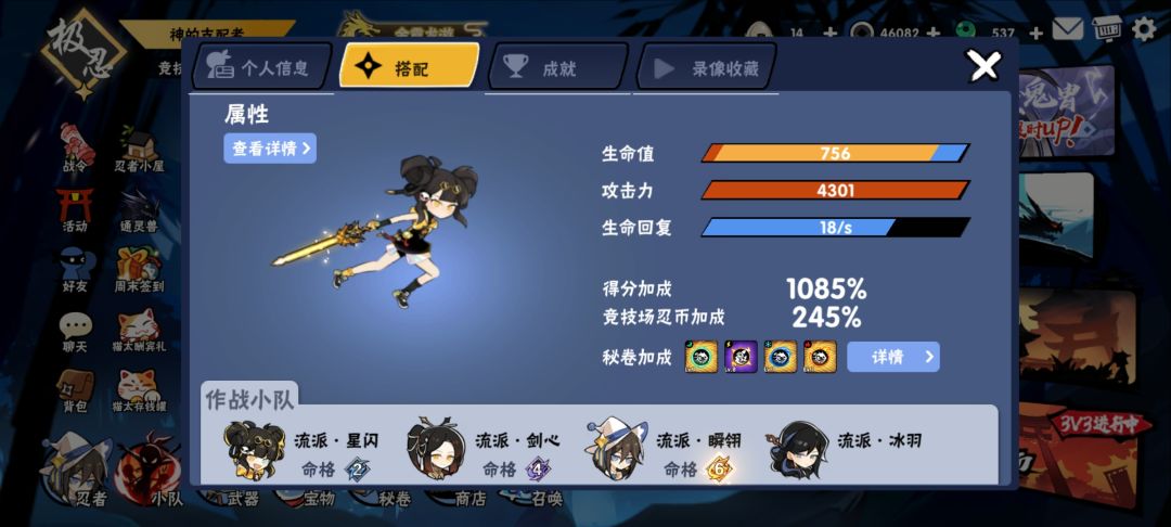 没有配置的雷土著连撼动四象的资格都没有 1