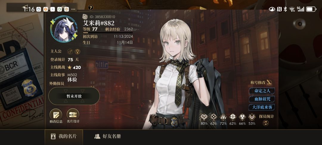 回归号等着更新 1