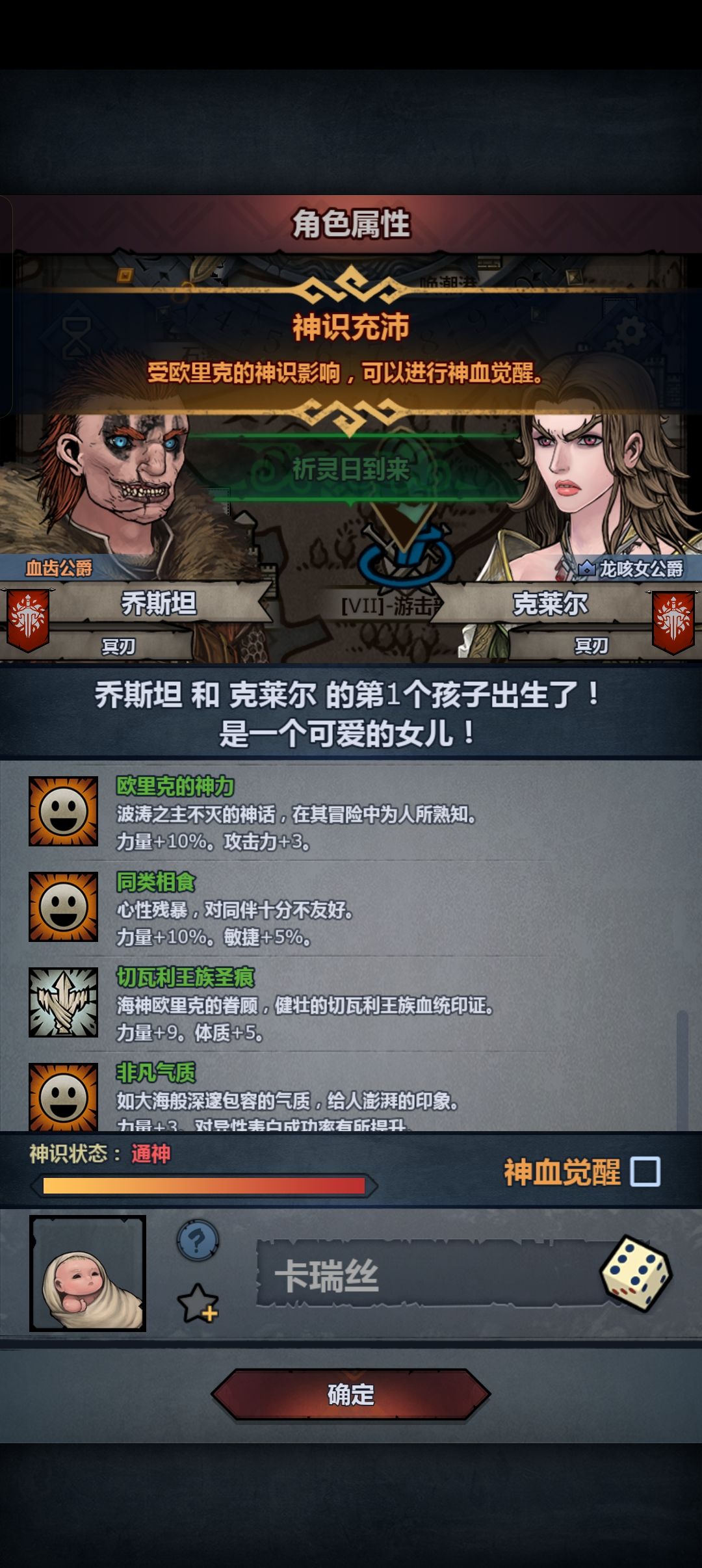上个月刚退休第一代瓦神就出货 1
