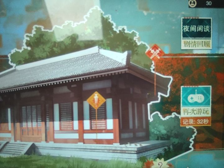 有人打了这里吗?全部miss怎么过截图