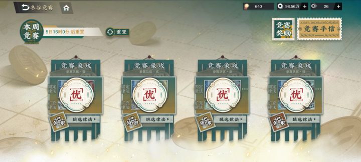 小孩姐简直断档的强截图
