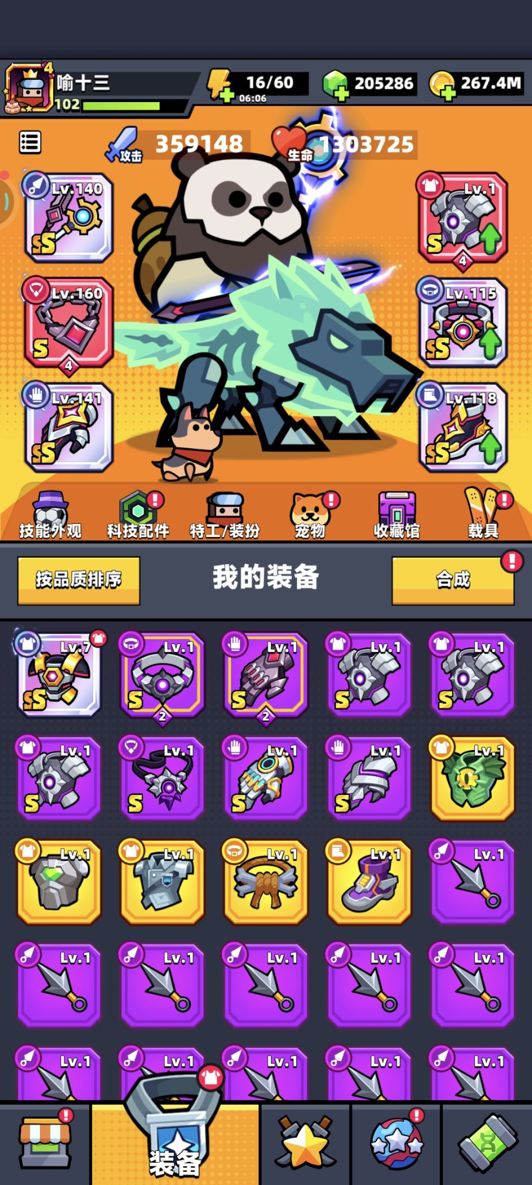 有没有公会收活跃新人 2