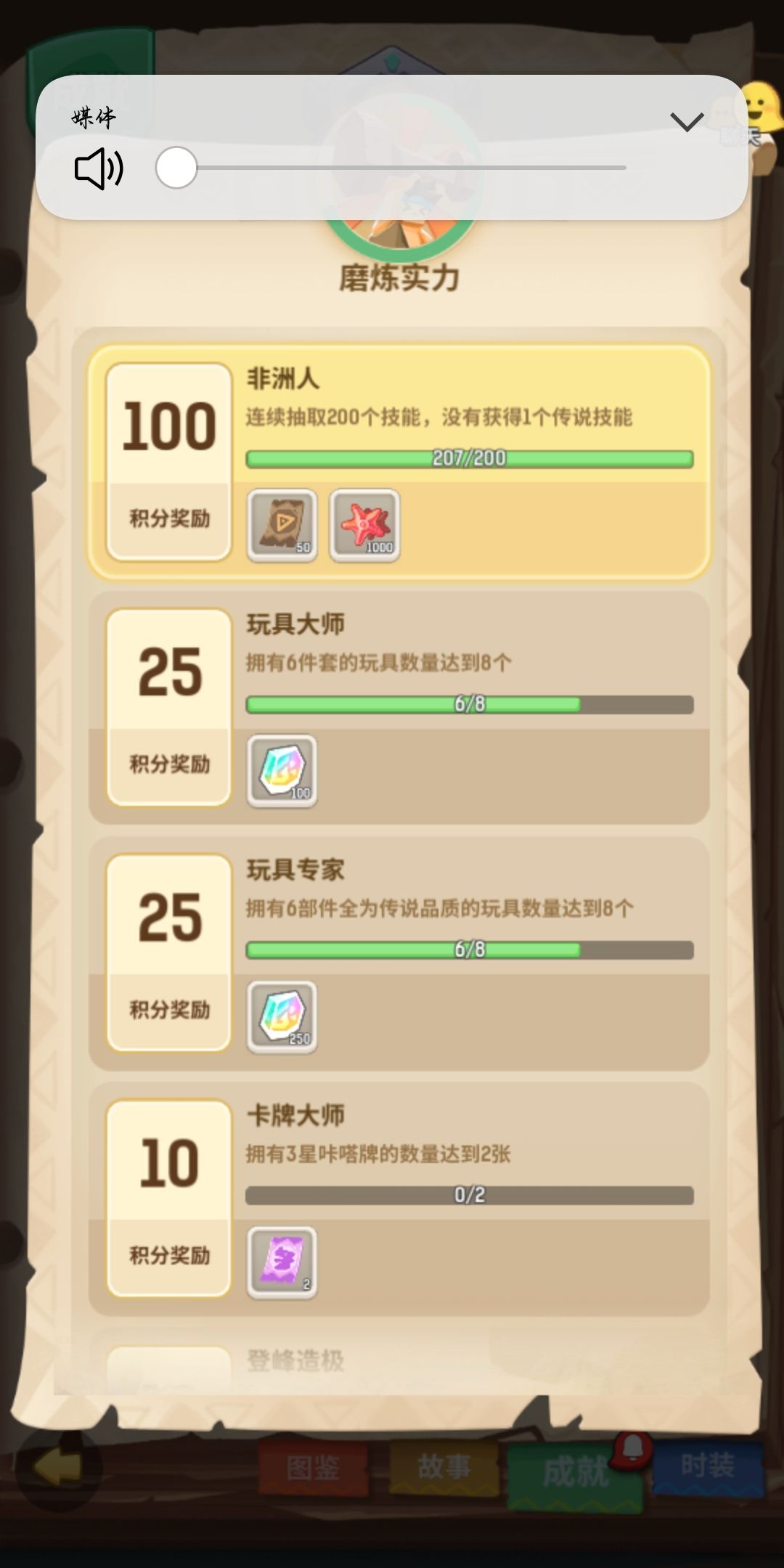 又穷又非 1