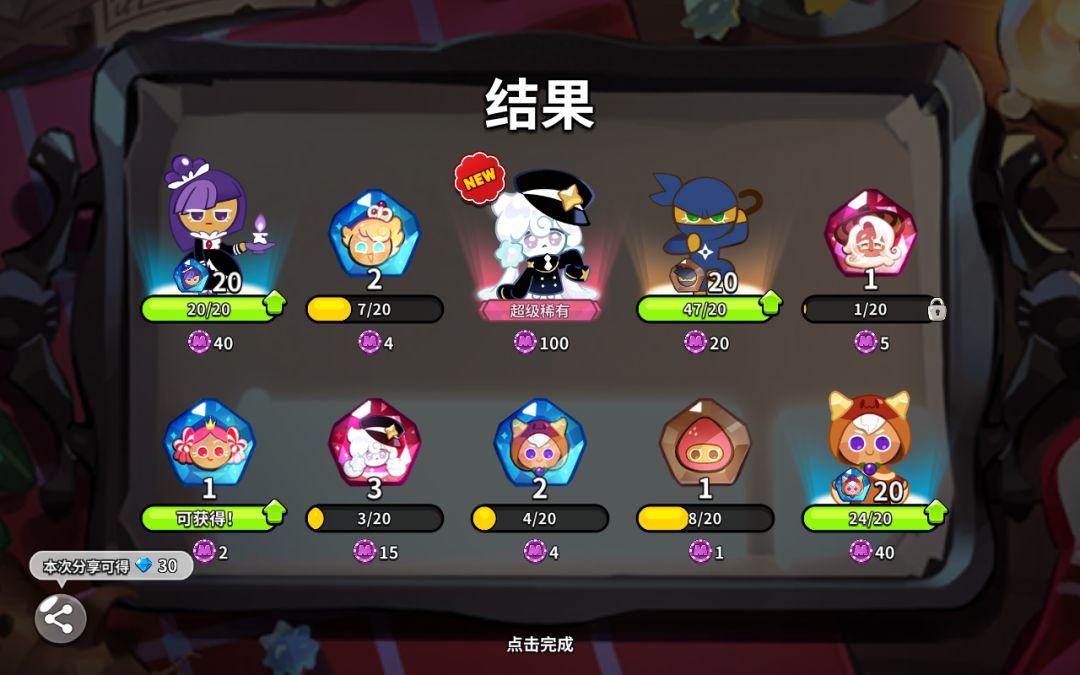 新手,刚玩这个强不强?🤔 2