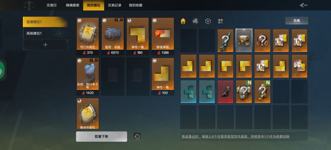 一把两个蓝图爽歪歪 3