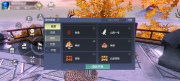 神树、石像、扶桑之种不知道打哪个？看完玩法解析就知道！