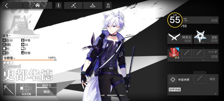 某个谢拉格传奇冰法一键删除紧急圆石技艺截图