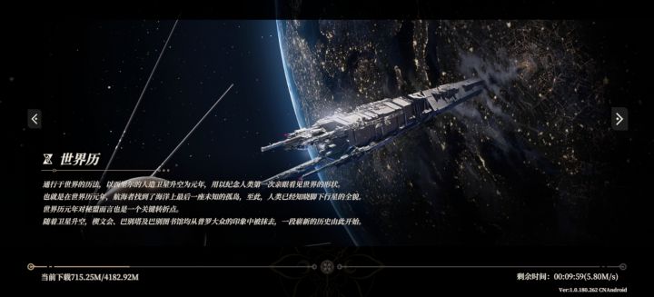 评分在过山车吗截图