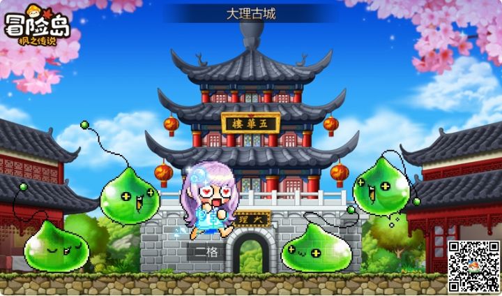 8月23出刀飞吗截图