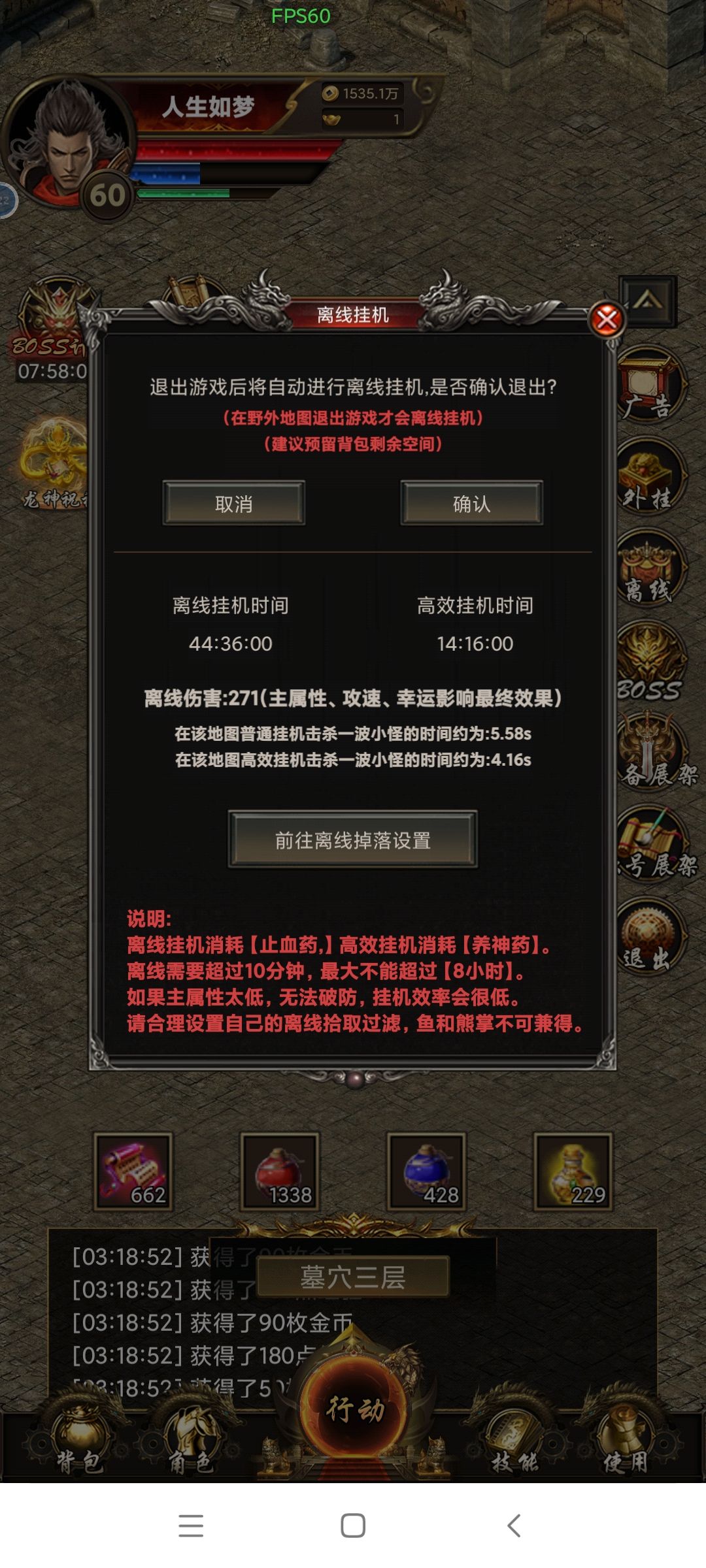 找到经验差距了。。。 1