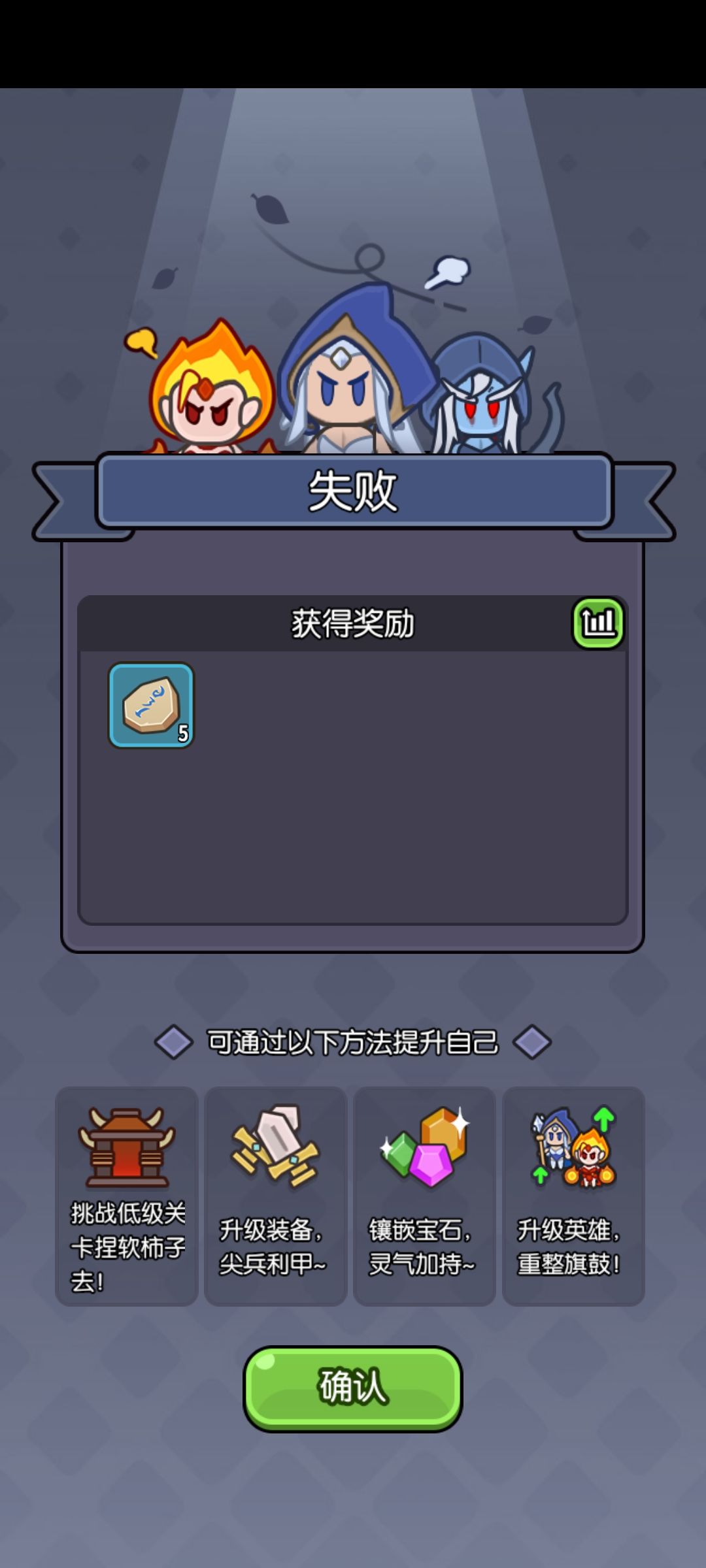 关于黑暗深渊有用的技巧截图