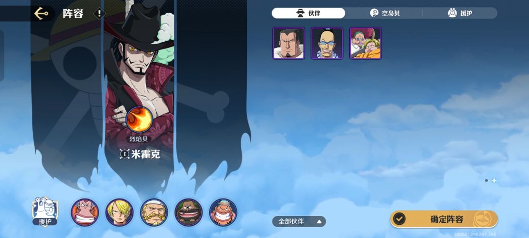为什么限免的角色不给进练习场啊 3