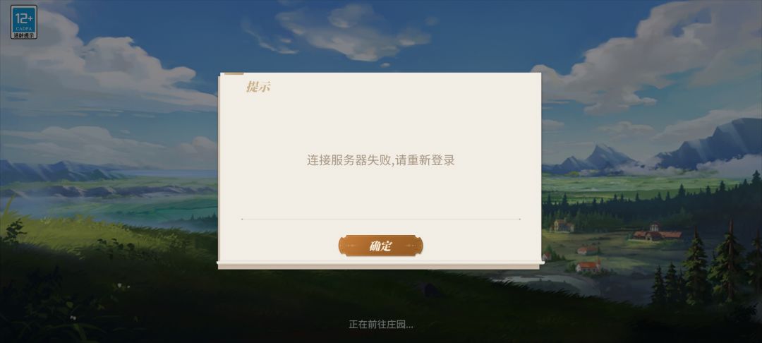 有人出现这个情况么 1