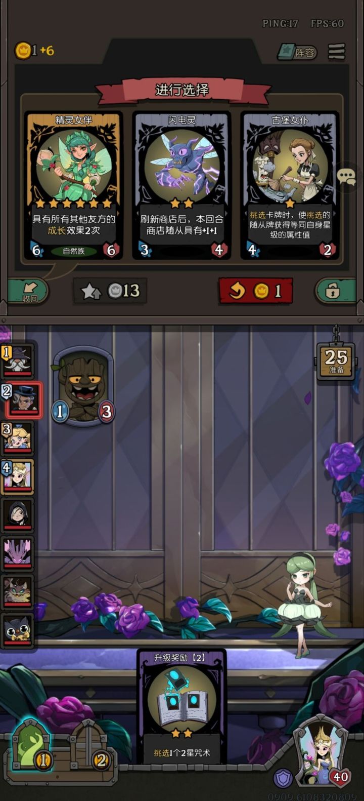 这个是开了吗？我没开啊[表情_微笑]#月圆之夜成长流截图
