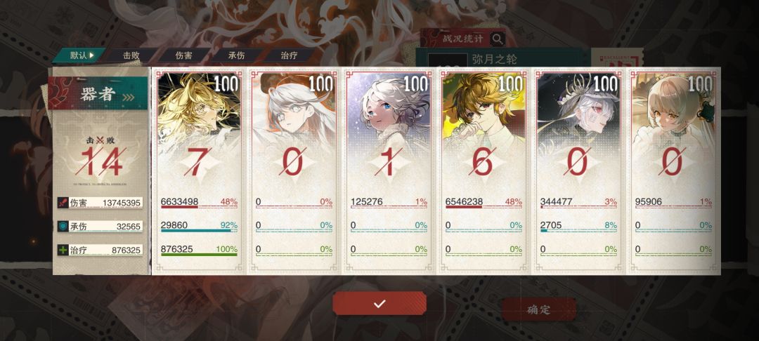 挂机好啊 1