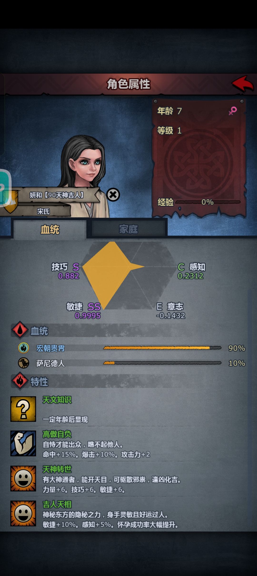 求助 3